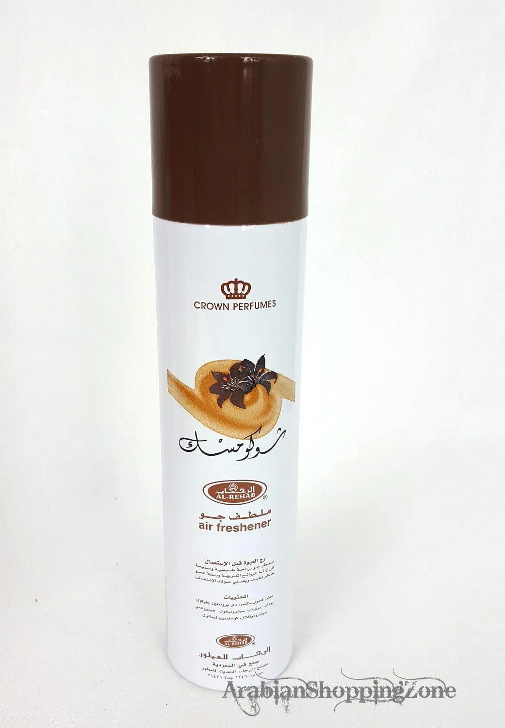 AL Rehab Air Fresheners 300ml - Wholesale