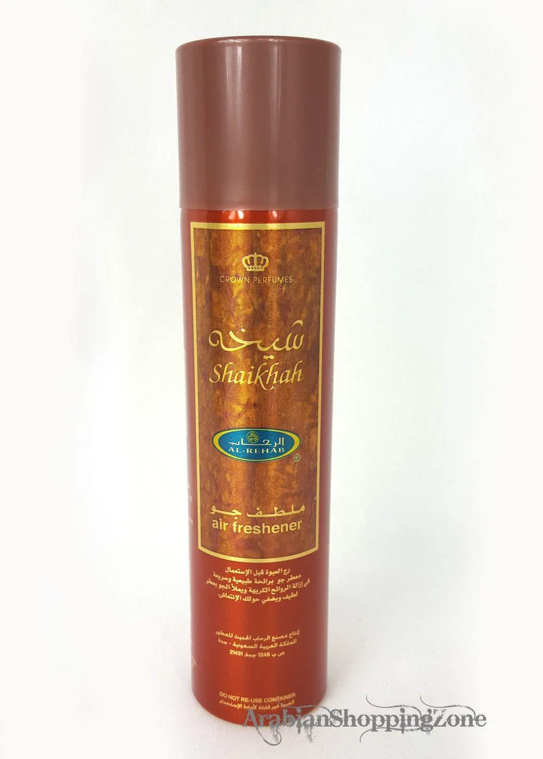 AL Rehab Air Fresheners 300ml - Wholesale