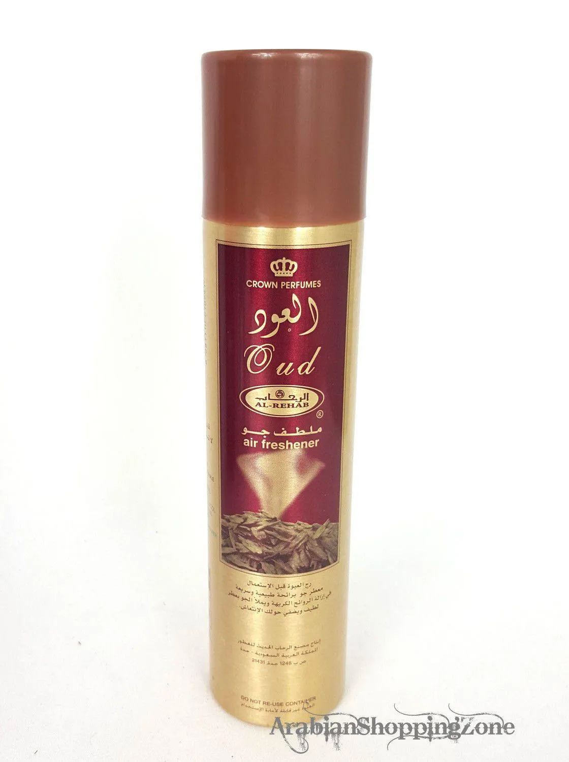 AL Rehab Air Fresheners 300ml - Wholesale