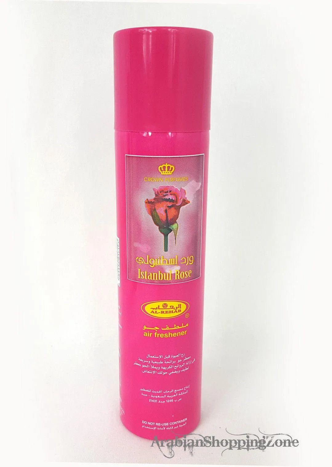AL Rehab Air Fresheners 300ml - Wholesale