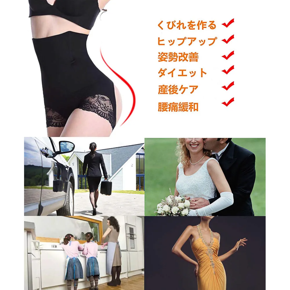 Hourglass Figure Butt Lifter Shaper Panties
