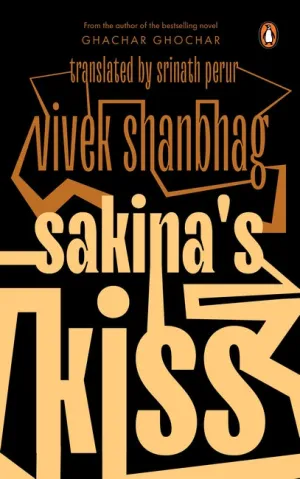 Sakina's Kiss