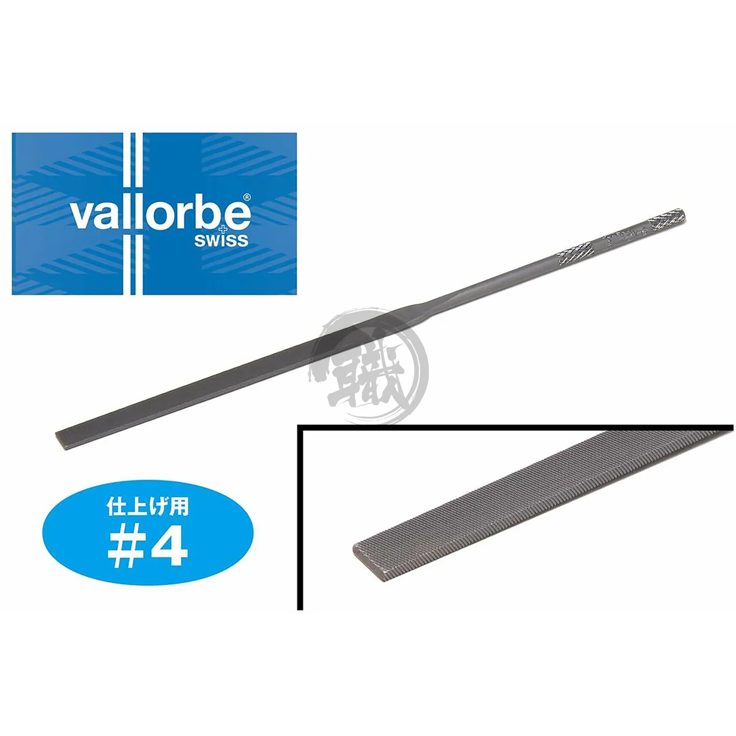 Vallorbe Finishing File [Flat]